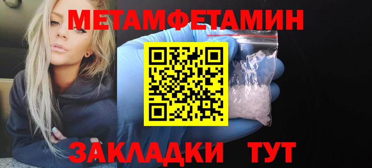 Амфетамин VHQ  Вход с VPN  Лабинск 
