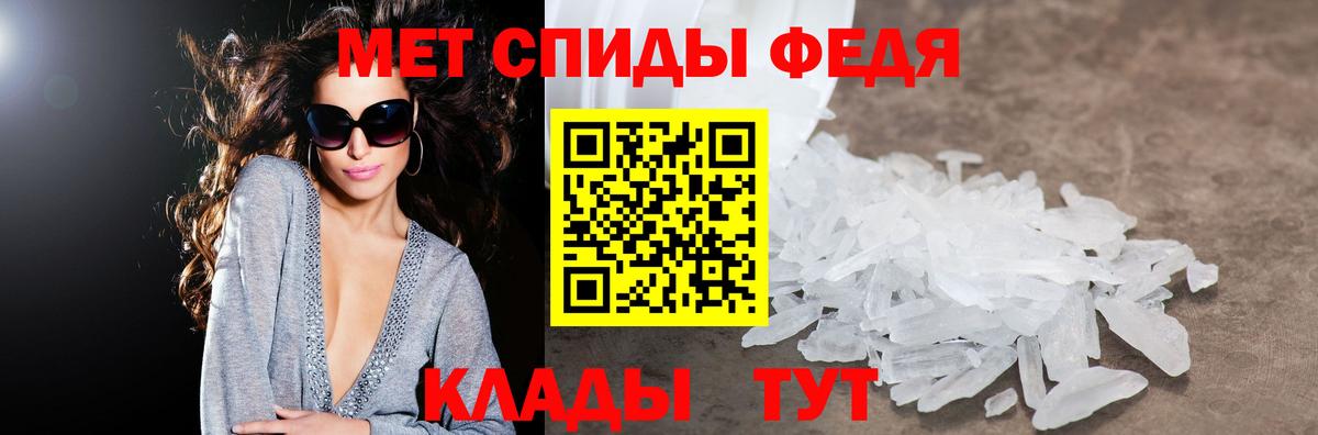 Амфетамин Розовый Лабинск
