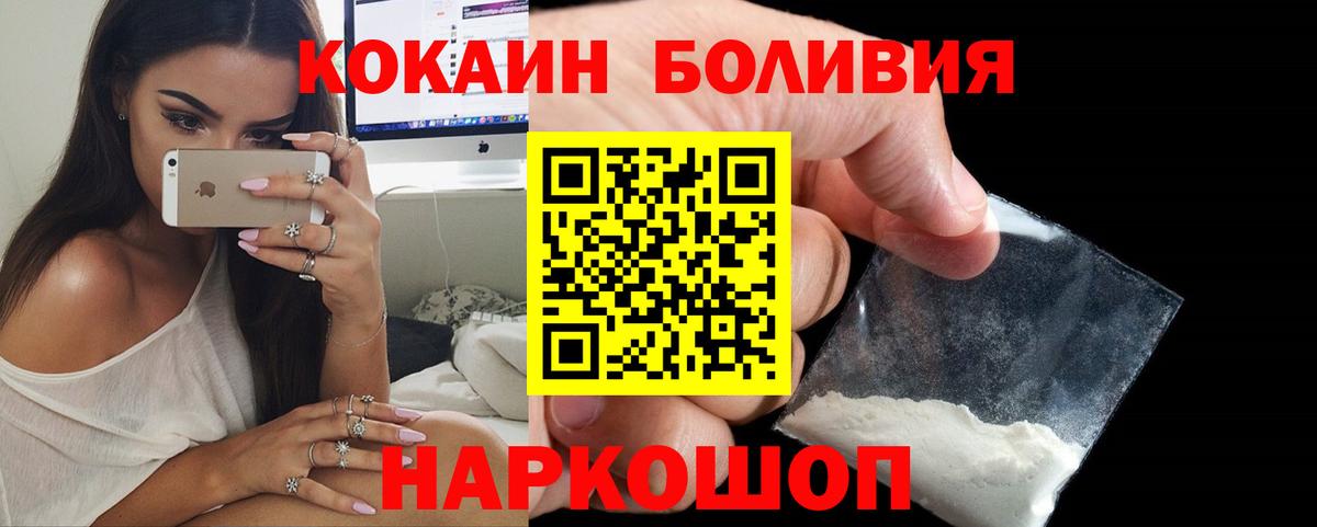 Бошки Шишки Лабинск