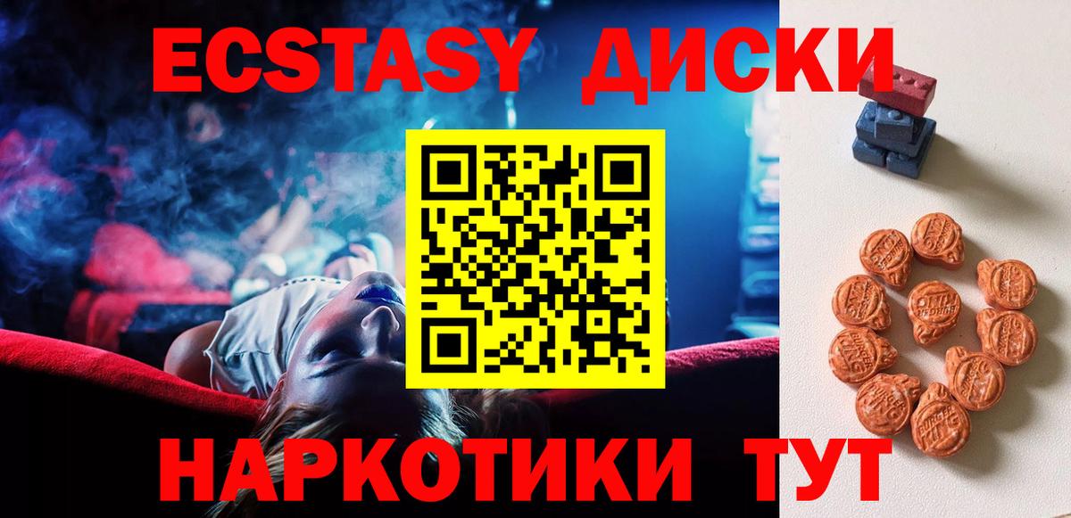 Лабинск  ЭКСТАЗИ louis Vuitton  Вход с VPN  Экстази Philipp Plein 