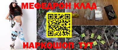 крисы Заволжье