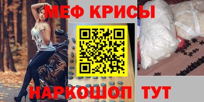 крисы Заволжье