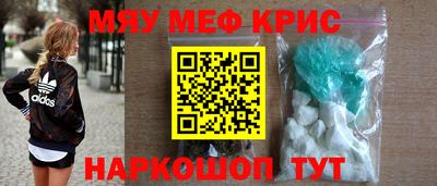 mdma Лениногорск