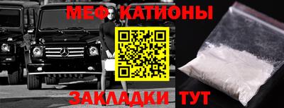 метамфетамин Заводоуковск