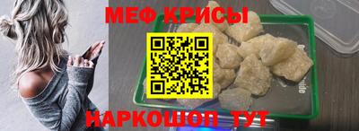 метамфетамин Заводоуковск
