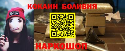 метамфетамин Заводоуковск