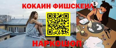 метамфетамин Заводоуковск