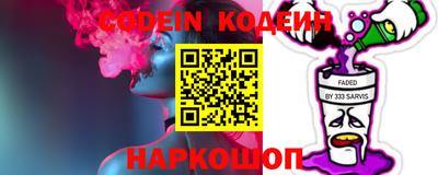 крисы Заволжье