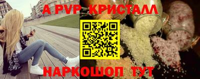 метамфетамин Заводоуковск