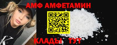 метамфетамин Заводоуковск