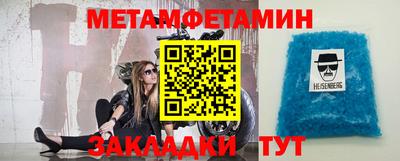крисы Заволжье