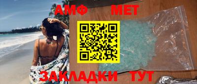 метамфетамин Заводоуковск