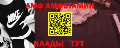 метамфетамин Заводоуковск