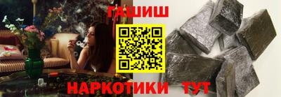 крисы Заволжье