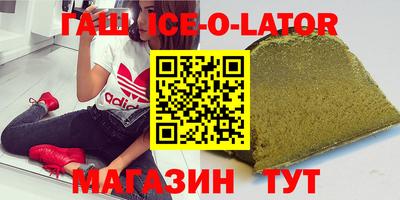 метамфетамин Заводоуковск