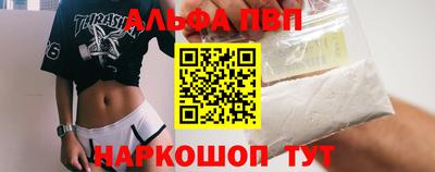 метамфетамин Заводоуковск