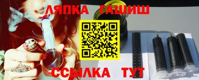 крисы Заволжье