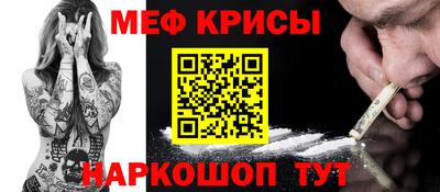 метамфетамин Заводоуковск