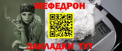 крисы Заволжье