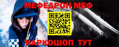 метамфетамин Заводоуковск