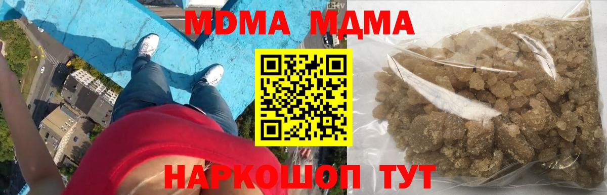 Лабинск  MDMA  Вход с VPN  МДМА crystal 