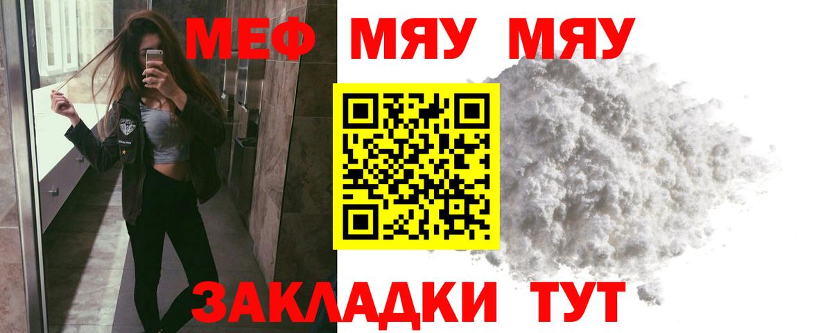 MDMA  НБОМе  МЕФ   Лабинск  Вейп ТГК  Гашиш  Каннабис  КОКАИН  Вход с VPN 