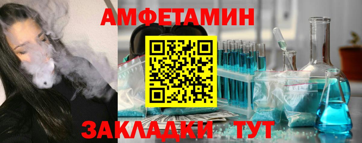 Метамфетамин витя  Вход с VPN  МЕТАМФЕТАМИН  Лабинск 