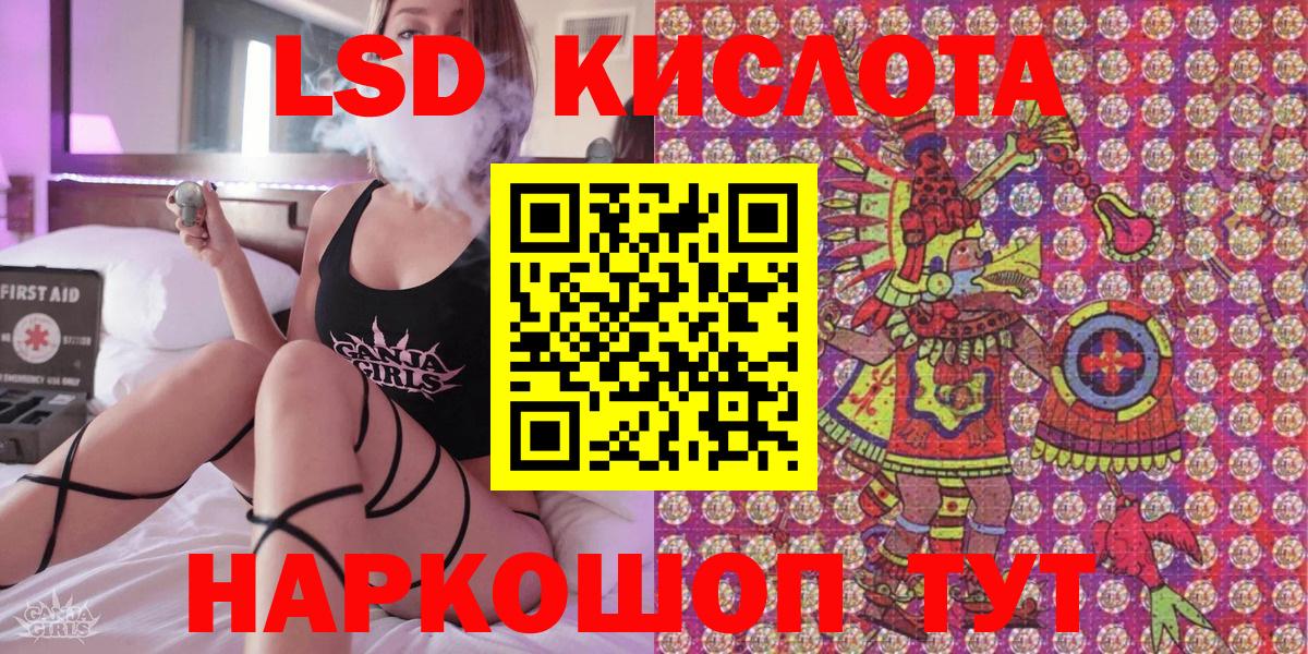 Лабинск  Марки N-bome 1,8мг  Вход с VPN 