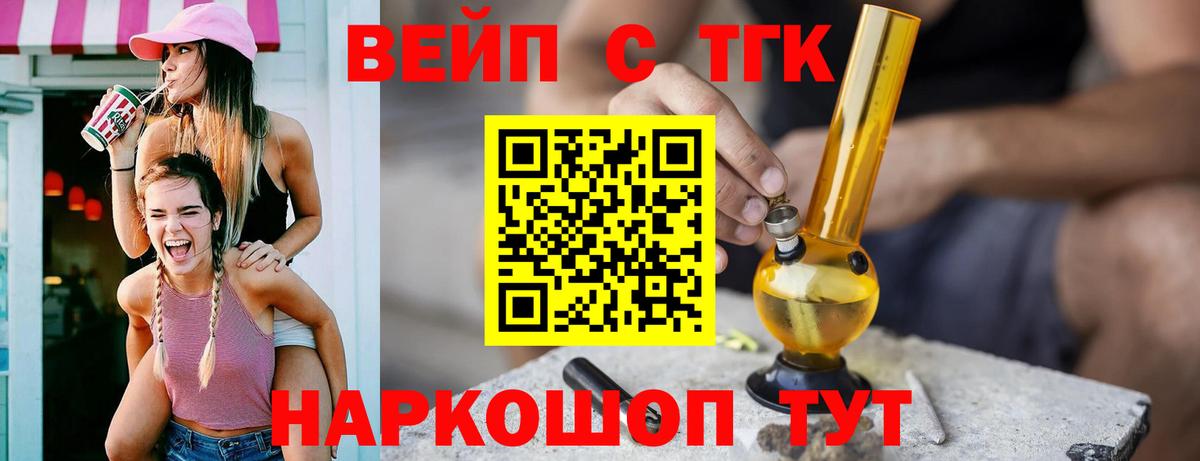 Дистиллят ТГК Wax Лабинск