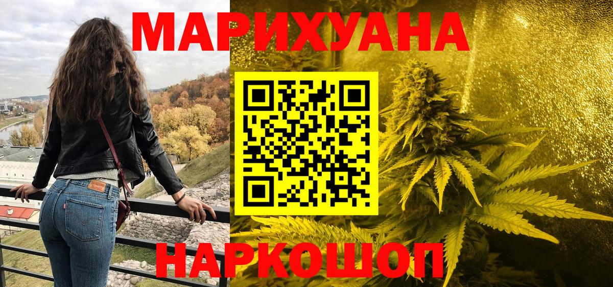 Канабис планчик  Бошки Шишки MAZAR  Вход с VPN  Лабинск  Марихуана OG Kush  Бошки марихуана план 